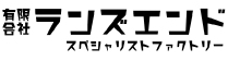 輸入車・外車の車検整備／故障修理／鈑金修理／板金塗装／カスタマイズは「ランズエンド」《埼玉県・本庄市／深谷市｜群馬県・藤岡市／高崎市／伊勢崎市／太田市の全域対応》